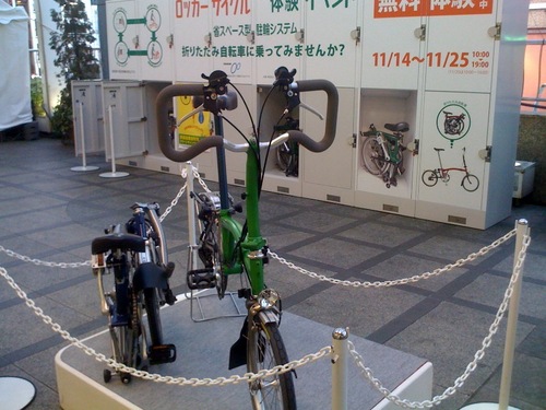 lockercycle.jpg